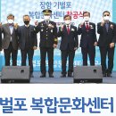 기벌포복합문화센터 이미지