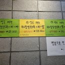 수유교동짬뽕 이미지