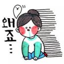 풍무 양꼬치 이미지