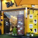 이마트 정문 건너 이미지