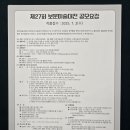 미전 Daum카페