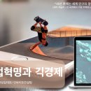 문강산업 이미지