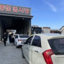 삼영자동차정비공장 이미지