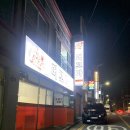 머꼬마숯불갈비