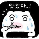 뽕카츠