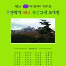 허니갤러리