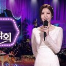 KBS 열린음악회 공개방송 방청모임 1명!! 10월 29일 저녁 6시45분 이미지