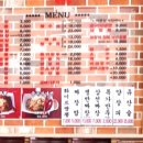 짬뽕하오 - 서구 승학로382번길 1 | 짬뽕하오