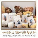 [셀프스튜디오] 디바스튜디오 셀프사진관 영통광교점 - 2주년 기념 촬영 후기 (so easy,,)
