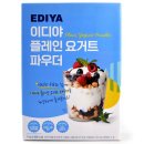 (주)이디야 드림팩토리
