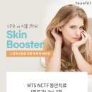 톡스앤필의원 전주점 이미지