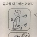 서정사 | 도파민의 노예
