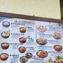 별천지설농탕 이미지