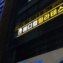 필라테스 주말 | 범어동 필라테스 추천 메디컬 필라테스 수성점 후기