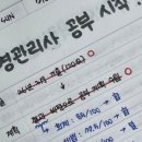 재경 | [후기] 재경관리사 | 요약본PDF/교재X/기출오답노트