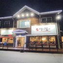 백년갈비달성점 이미지