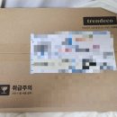 트렌데코