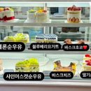 케이크온에어 이미지