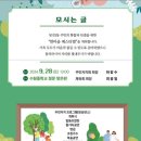 예쁘구나디지털드로잉&디자인학원
