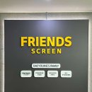 대영스크린골프연습장 이미지