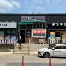 려포성마라탕 - 광산구 무진대로 279 | 려포성마라탕