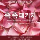 킵슨의원 이미지