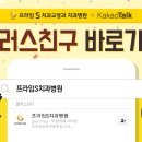 프라임에스치과교정과치과병원 이미지