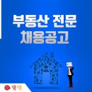 위드미공인중개사사무소 | [2025 분양상담사 연봉 얼마인가?] 분양상담사 전망과 업무
