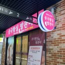 황실발관리 이미지