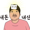 우밀가 상록점 이미지