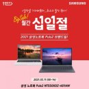 플러스AD 이미지