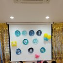 대연혁신리더어린이집 이미지