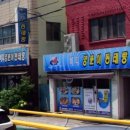 바다양푼이동태탕용당점 이미지