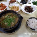 금련산추어탕 이미지