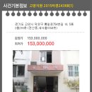 통일로754번길 이미지