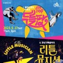 사슴 코딱코의 재판 이미지