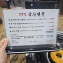 깃발집 국수전골 - 부산진구 | 깃발집 국수전골