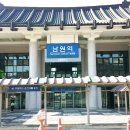 남원역 이미지