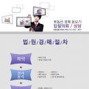 봉화주유소 화장실 이미지