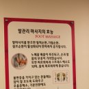 바디케어앤풋
