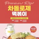 전곡다방 네이버블로그