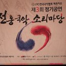 소리마당