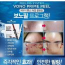 라라스킨 이미지