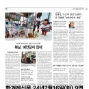 (주)경향플러스 이미지