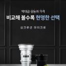 글루션