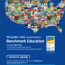 라이크영어학원 - 성북구 정릉로 448-11 | 라이크영어학원