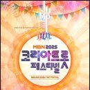 푸드트롯 - 홍천군 | 푸드트롯