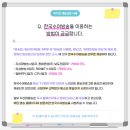 한국 수어A 이미지