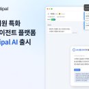 주식회사 에이아이헬스케어 이미지