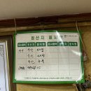 양곡찜